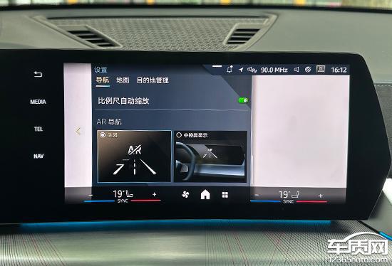 智能网联车机系统_智能车机怎么联网_车载智能网联