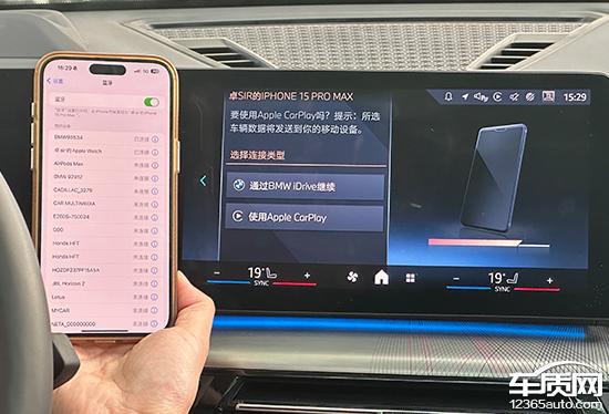 车载智能网联_智能车机怎么联网_智能网联车机系统
