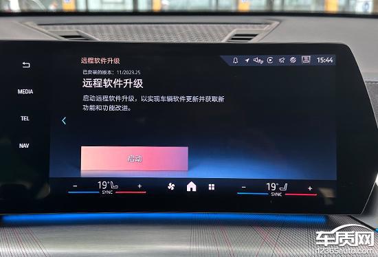 智能网联车机系统_智能车机怎么联网_车载智能网联
