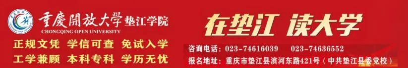 星空体育app下载入口 问政垫江 | 关于充电桩收费标准是怎样的？官方回复来啦！