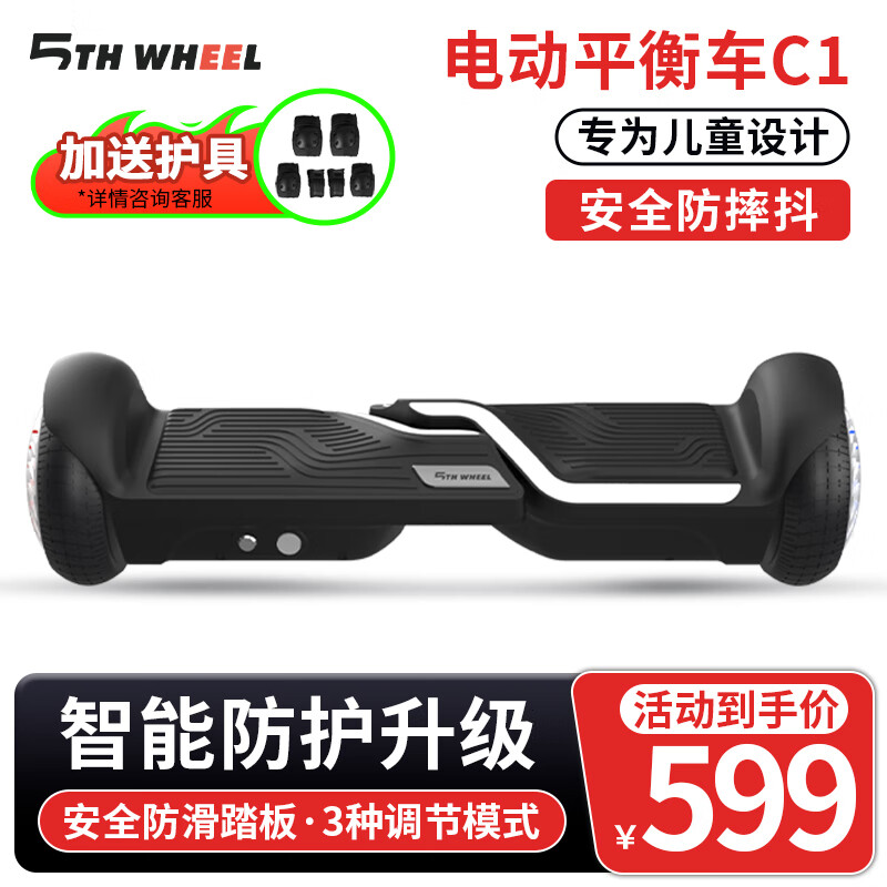 电动平衡车哪个品牌好_智能代步平衡车品牌_九号平衡车推荐