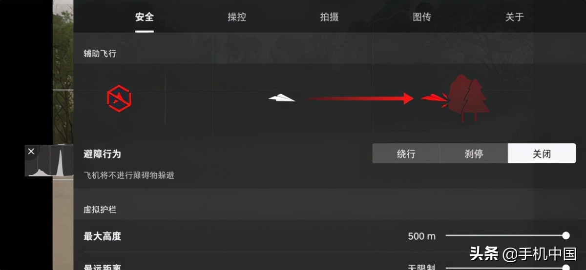 DJI Air 2S 一英寸影像系统 无人机避障技术_mavic air 全景