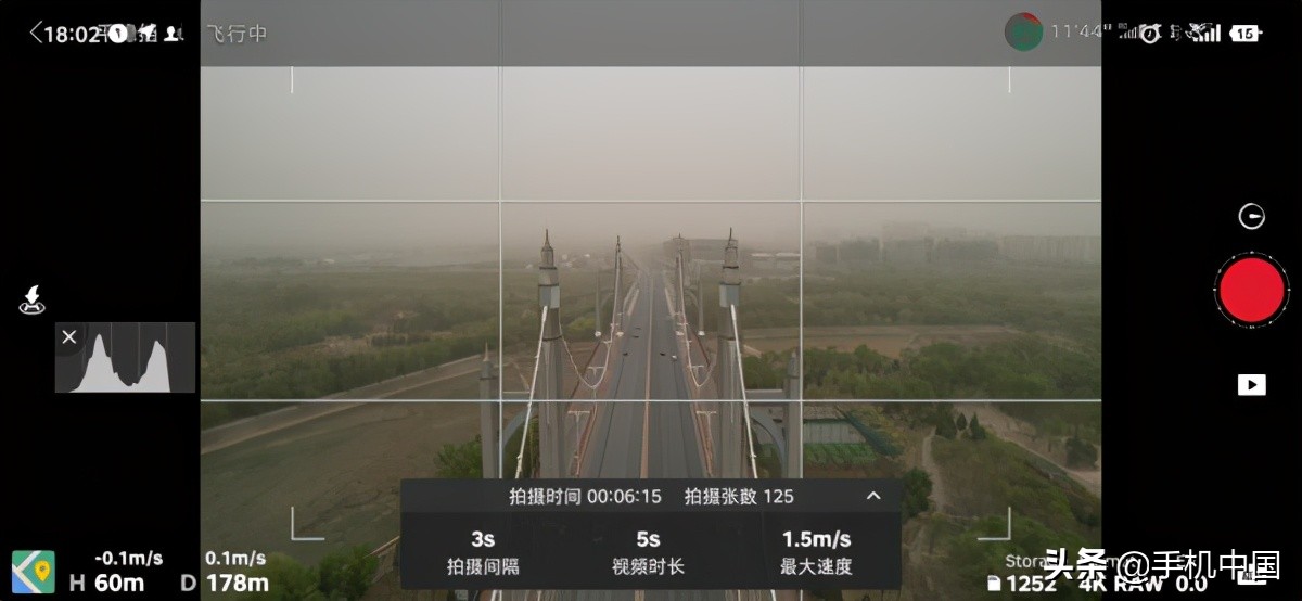 mavic air 全景_DJI Air 2S 一英寸影像系统 无人机避障技术