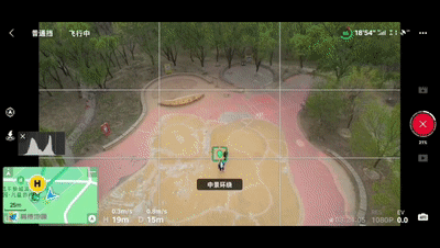 mavic air 全景_DJI Air 2S 一英寸影像系统 无人机避障技术