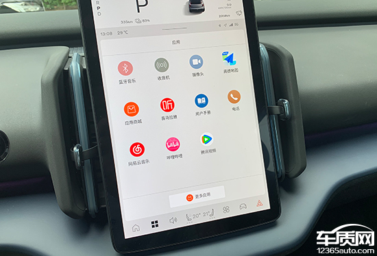 智能车机互联是什么意思_智能网联车机娱乐终端_智能车机怎么联网