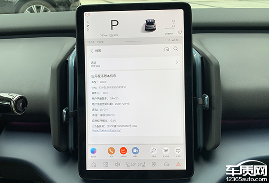 智能车机怎么联网_智能车机互联是什么意思_智能网联车机娱乐终端