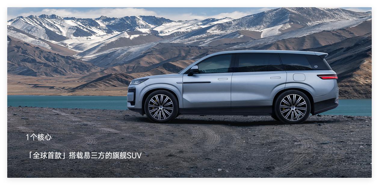 腾势N9 智能化配置 _豪车智能掌控_ 腾势N9 安全性能