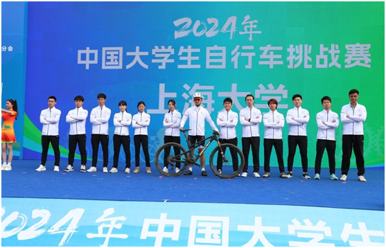 星空·综合体育官网入口 上海大学自行车队在中国大学生自行车挑战赛获佳绩