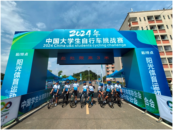上海大学自行车队成绩_上海大学宝山校区二手自行车_2024中国大学生自行车挑战赛