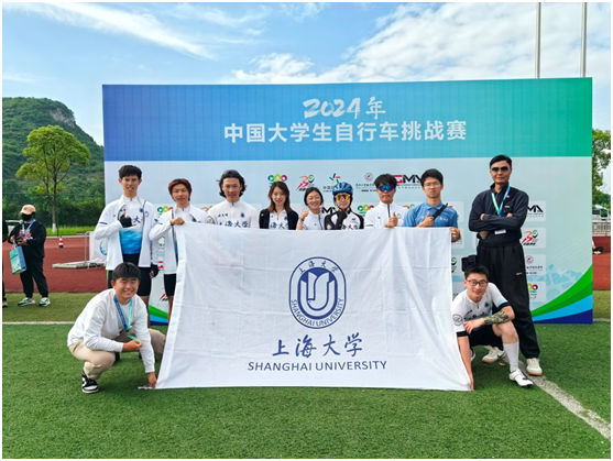 上海大学自行车队成绩_2024中国大学生自行车挑战赛_上海大学宝山校区二手自行车