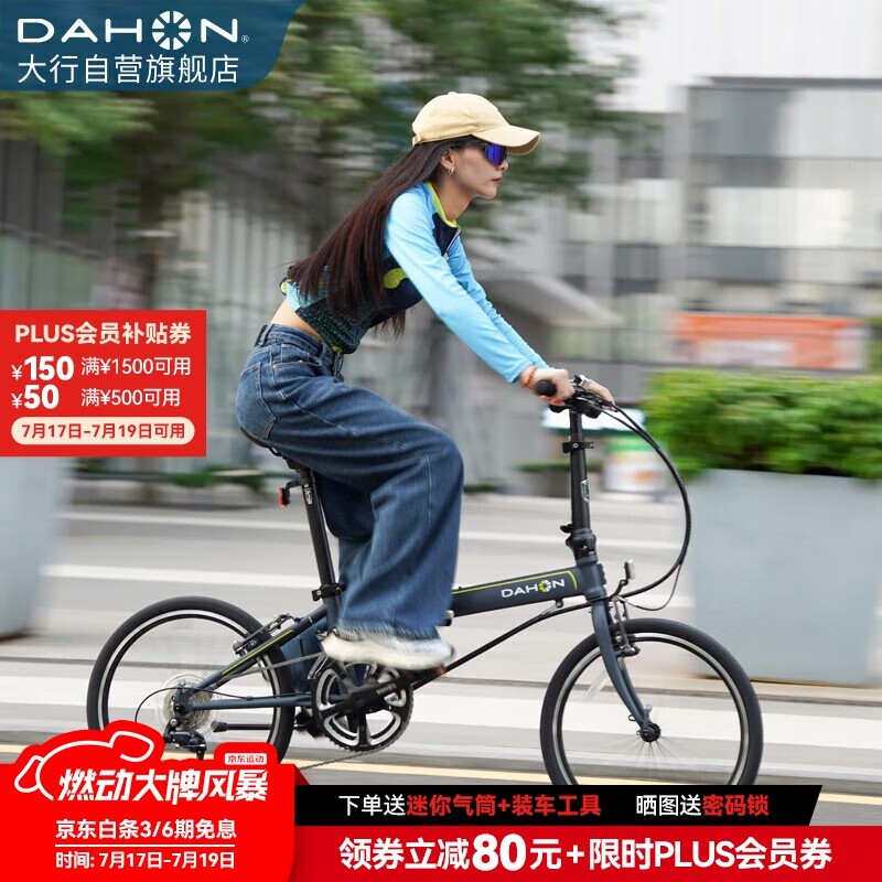 大行和捷安特折叠车_折叠车大行对比永久_大行折叠车技术特点