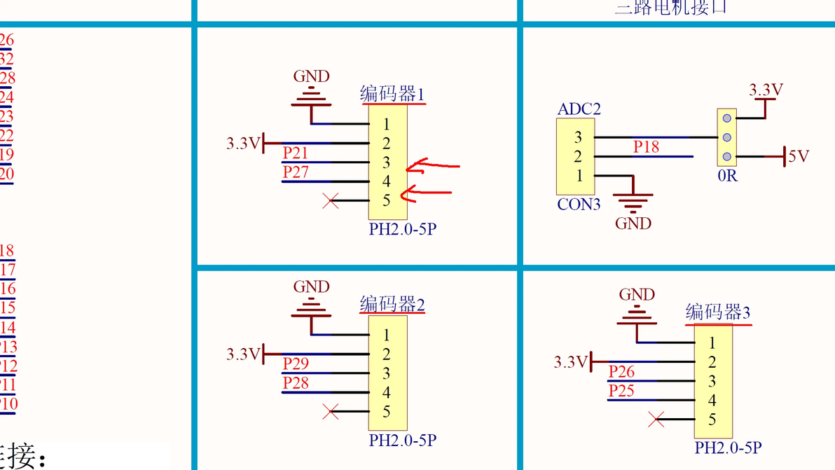 MicroPython读取电机转速编码器原理_智能车速度编码器工作原理_编码盘磁极分布霍尔传感器