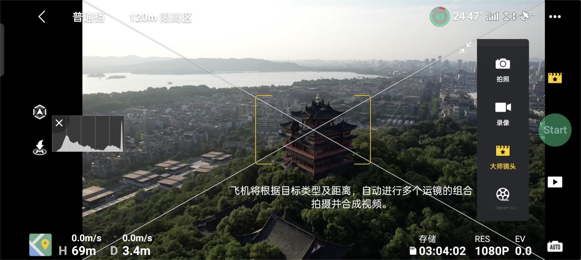 大疆Air2S折叠便携无人机评测_mavic air 全景_大疆Air2S 1英寸CMOS无人机