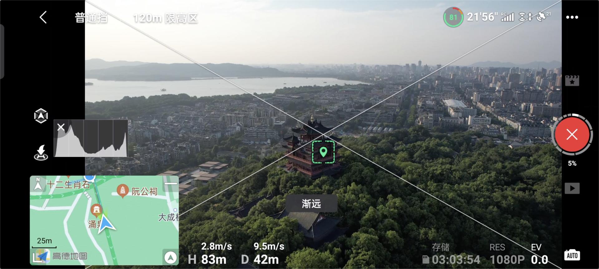 大疆Air2S折叠便携无人机评测_大疆Air2S 1英寸CMOS无人机_mavic air 全景