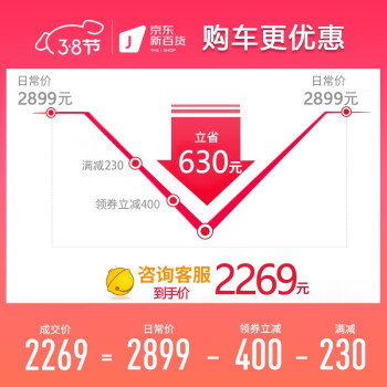 公爵美利达700_公爵美利达600_美利达公爵300 和600
