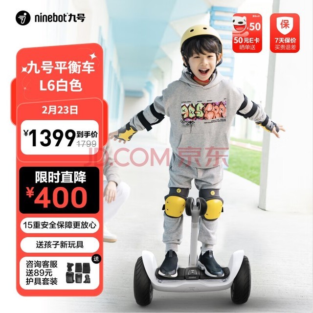 平衡智能车独轮车价格_独轮平衡车原理视频_独轮智能平衡车