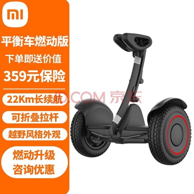 小米(MI)9号平衡车燃动版 成人两轮电动体感车智能儿童平衡车定制户外轻便携折叠踏板思维车平行代步车 小米平衡车燃动版 黑色
