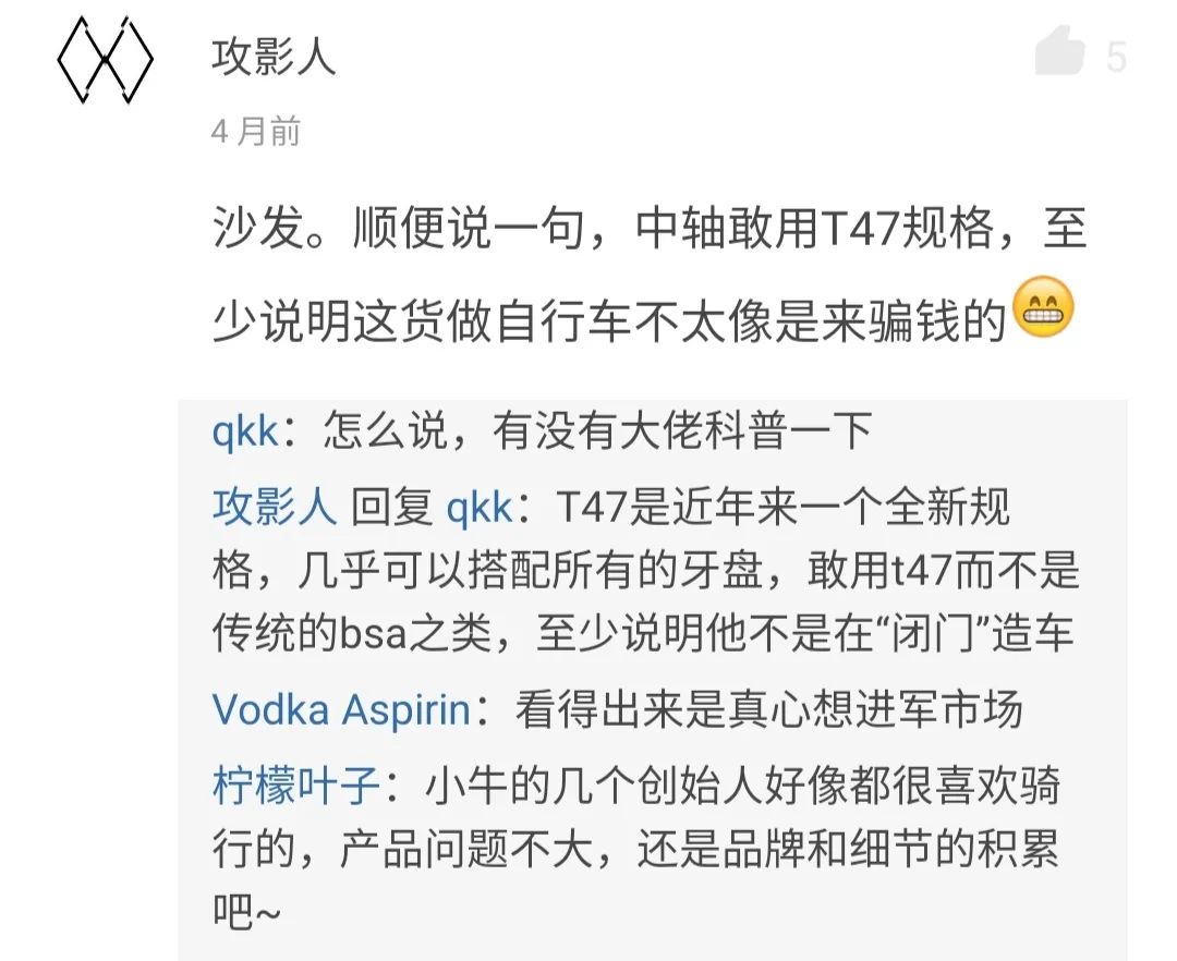 野兽自行车品牌是什么_野兽自行车是不是破产了_野兽自行车是哪的品牌