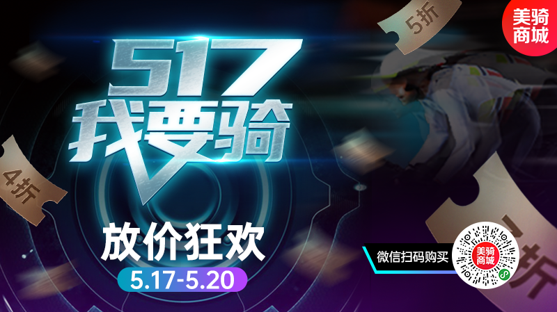 野兽自行车品牌是什么_野兽自行车是哪的品牌_野兽自行车是不是破产了