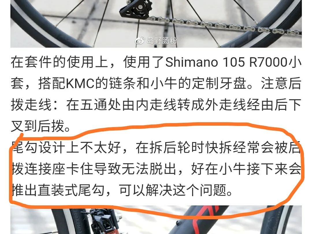 野兽自行车是不是破产了_野兽自行车品牌是什么_野兽自行车是哪的品牌