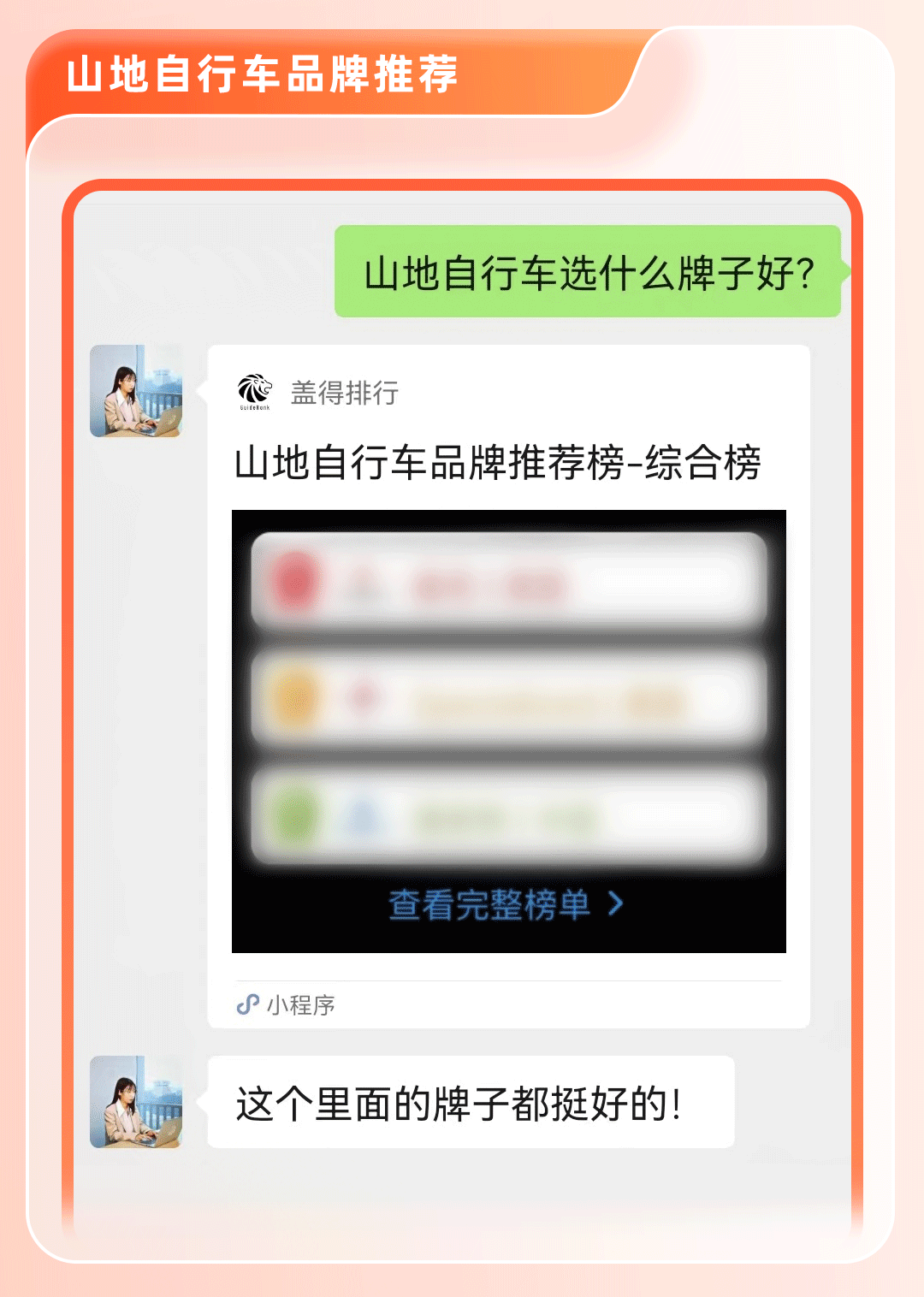 捷安特软尾怎么样_捷安特最便宜的软尾_捷安特软尾trance怎么样