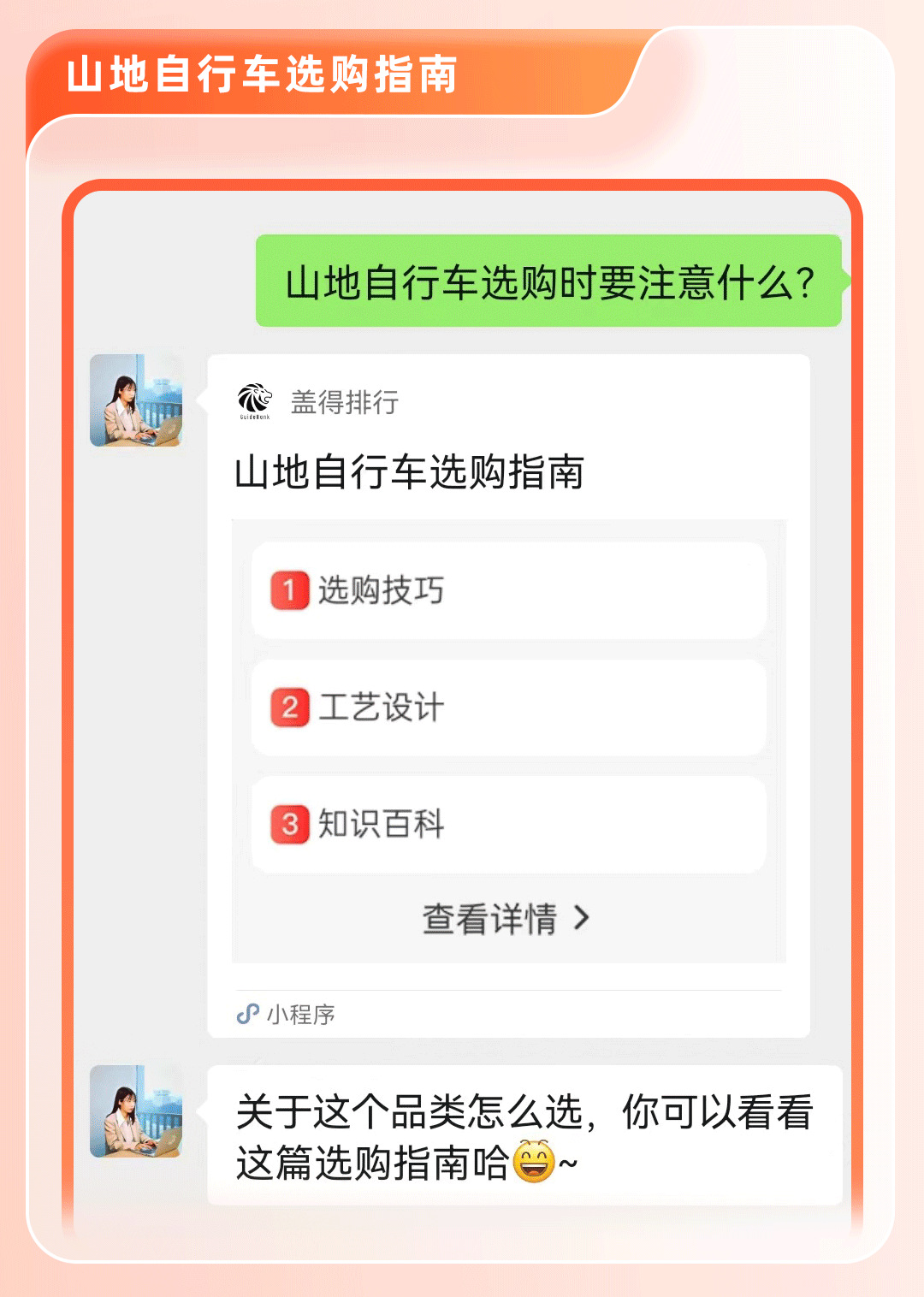 捷安特软尾trance怎么样_捷安特最便宜的软尾_捷安特软尾怎么样