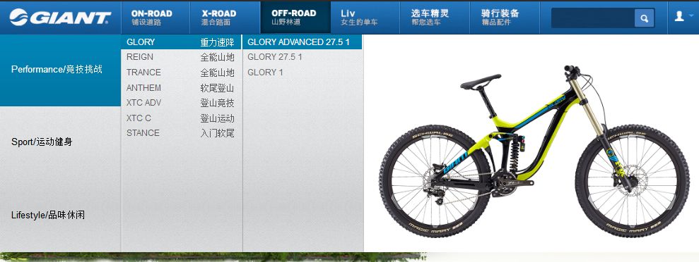 捷安特软尾glory多少钱_捷安特最便宜的软尾_捷安特软尾车哪款好