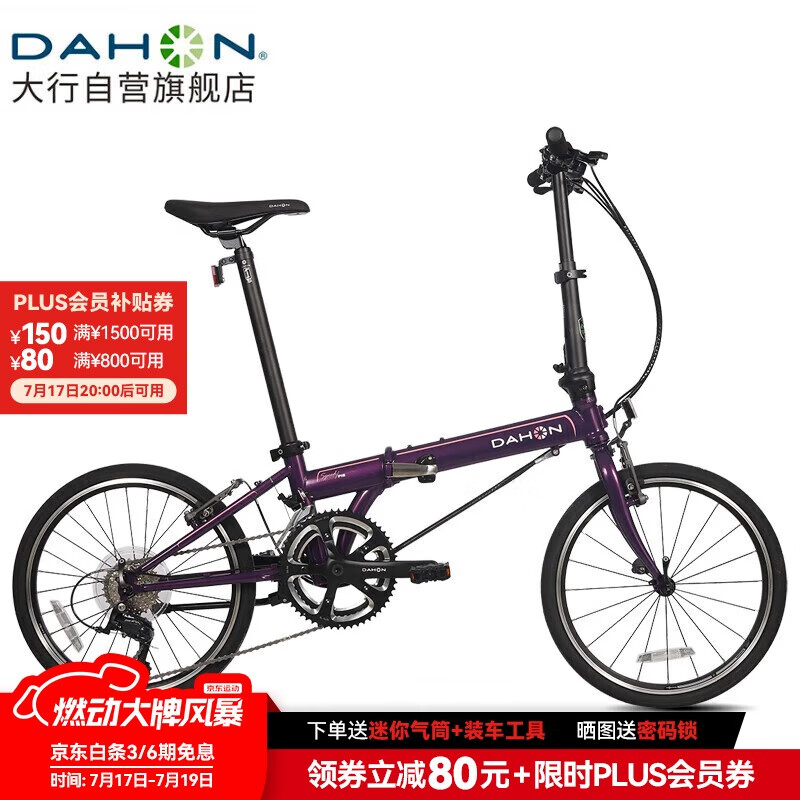 大行折叠车型号推荐_大行和捷安特折叠车_大行折叠车质量评测