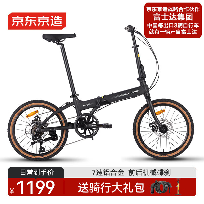 星空·体育中国官方网 折叠自行车哪款好用又实惠？盘点四大热门通勤单车推荐