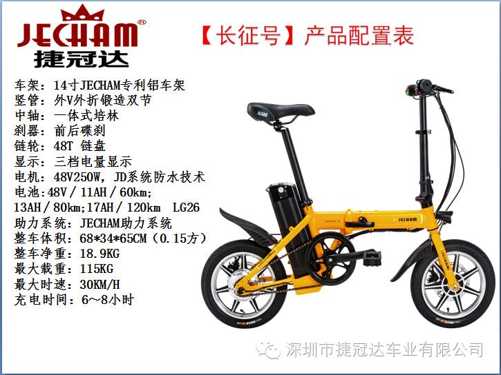 大行和捷安特哪个好_大行捷安特山地自行车_大行捷安特折叠车哪个好