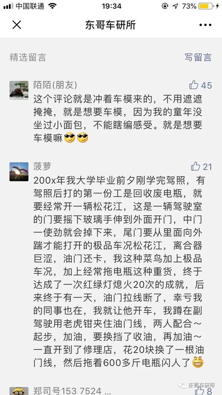 发动机飞轮齿圈价格_发动机飞轮齿圈安装视频_3908546飞轮齿圈