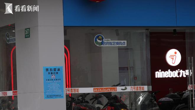 上海浦东新区二手电动自行车_上海电动自行车旧车回收价格_上海电动自行车以旧换新补贴政策