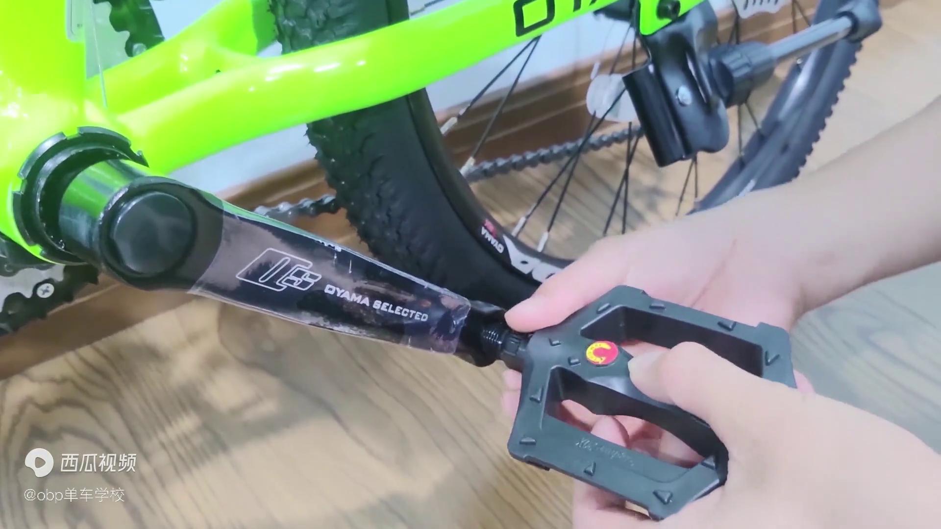 欧亚马自行车如何_山地车组装步骤_OYAMA山地车组装视频