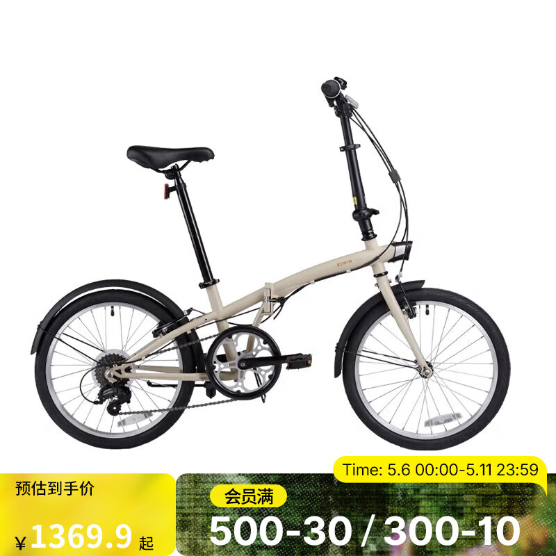 星空综合体育app下载 折叠自行车怎么选？8款高性价比单车推荐，通勤休闲皆宜