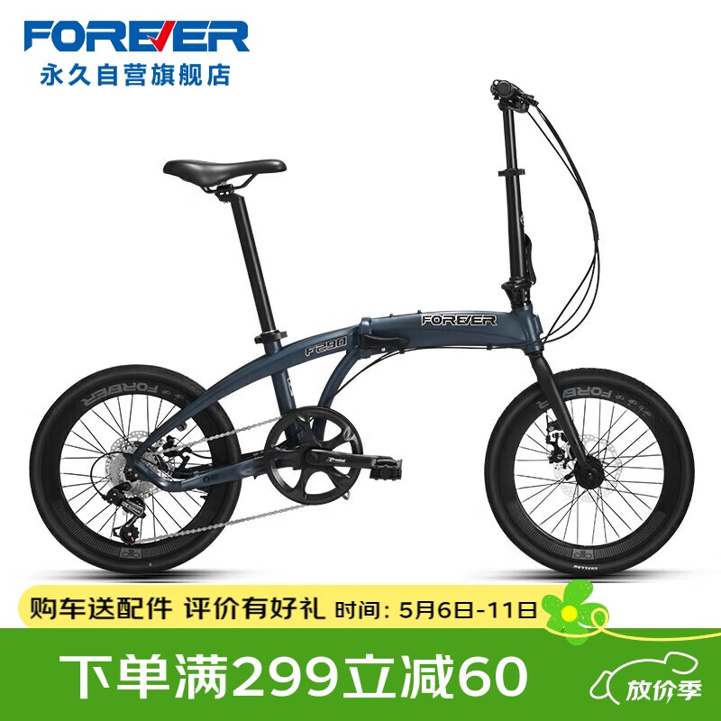 折叠自行车选购指南_20寸折叠自行车推荐_大行和捷安特折叠车