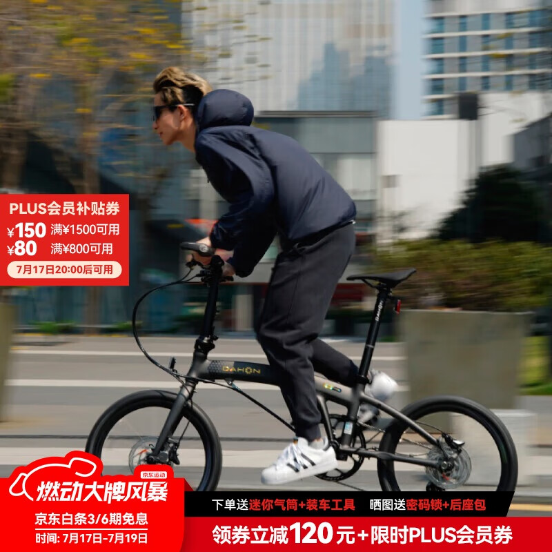 大行折叠车选购指南_大行折叠车型号对比_大行和捷安特折叠车