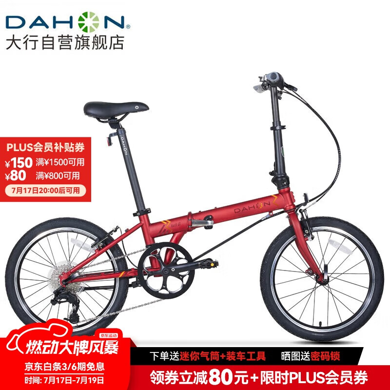 星空·体育中国官方网 大行折叠车哪款比较好？轻便耐用的优质选购指南