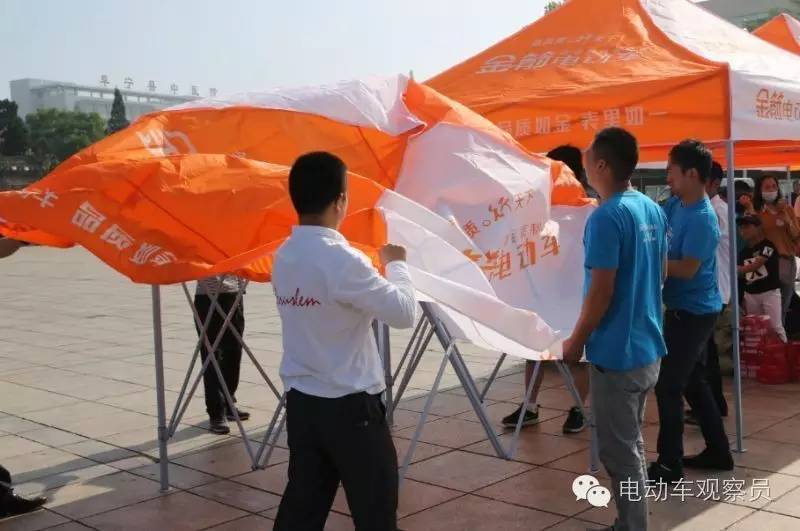 金箭电动车代言人图片_金箭电动车阜宁灾区捐助_电动车行业救援