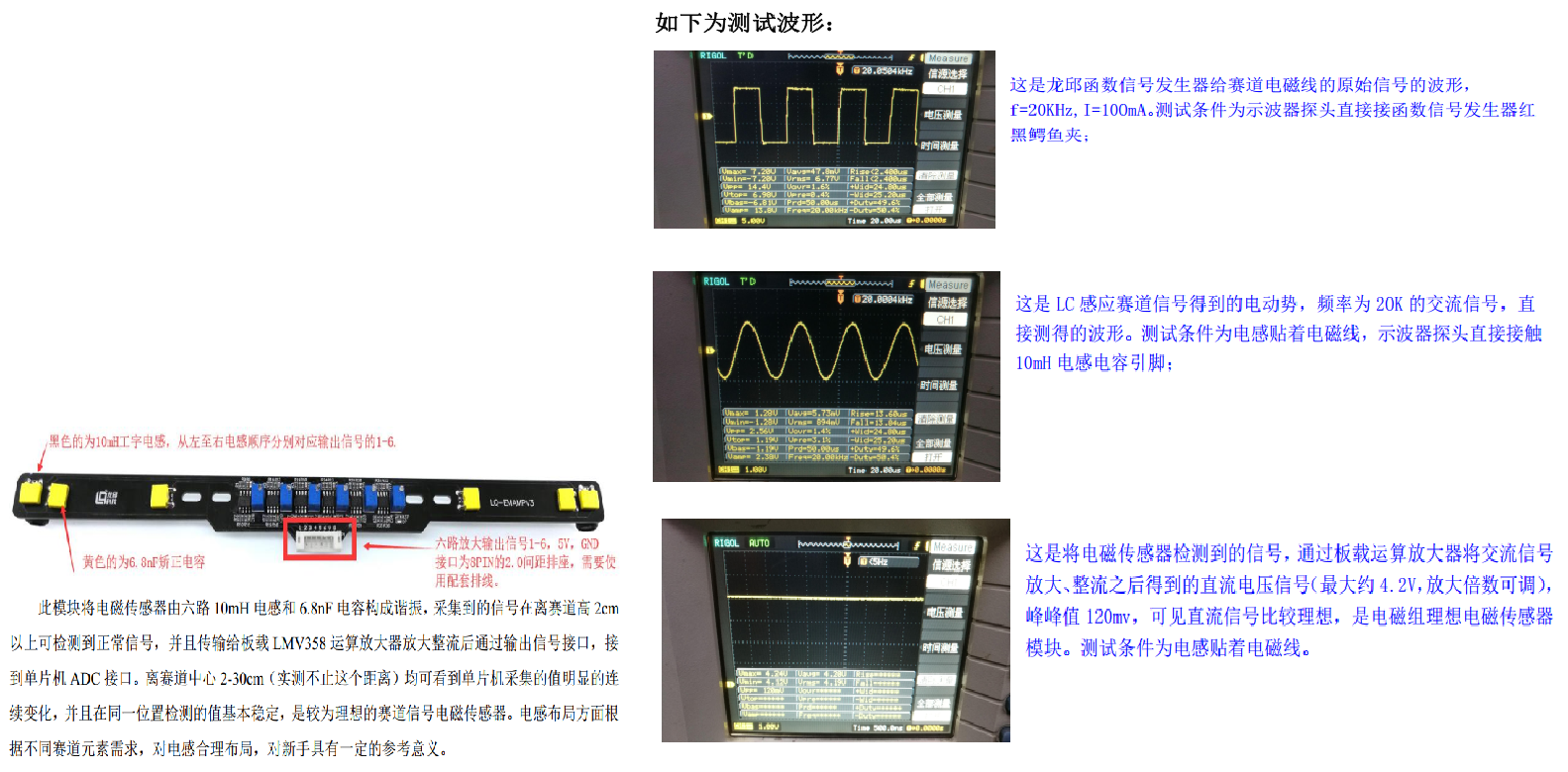 电源系统设计原理_智能车程序技巧_小车硬件系统搭建