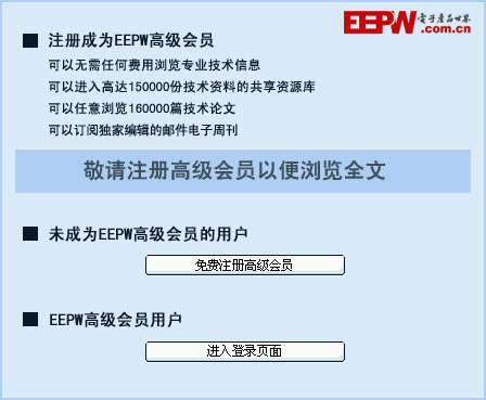 暗网下载 倒立摆理论在直立自平衡智能车系统中的应用