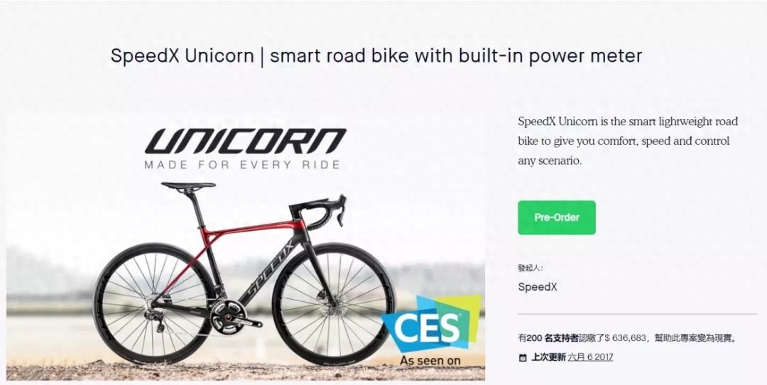 暗网下载 剁手清单# 365天复活野兽公路车架，纯情萌系骑手大折腾