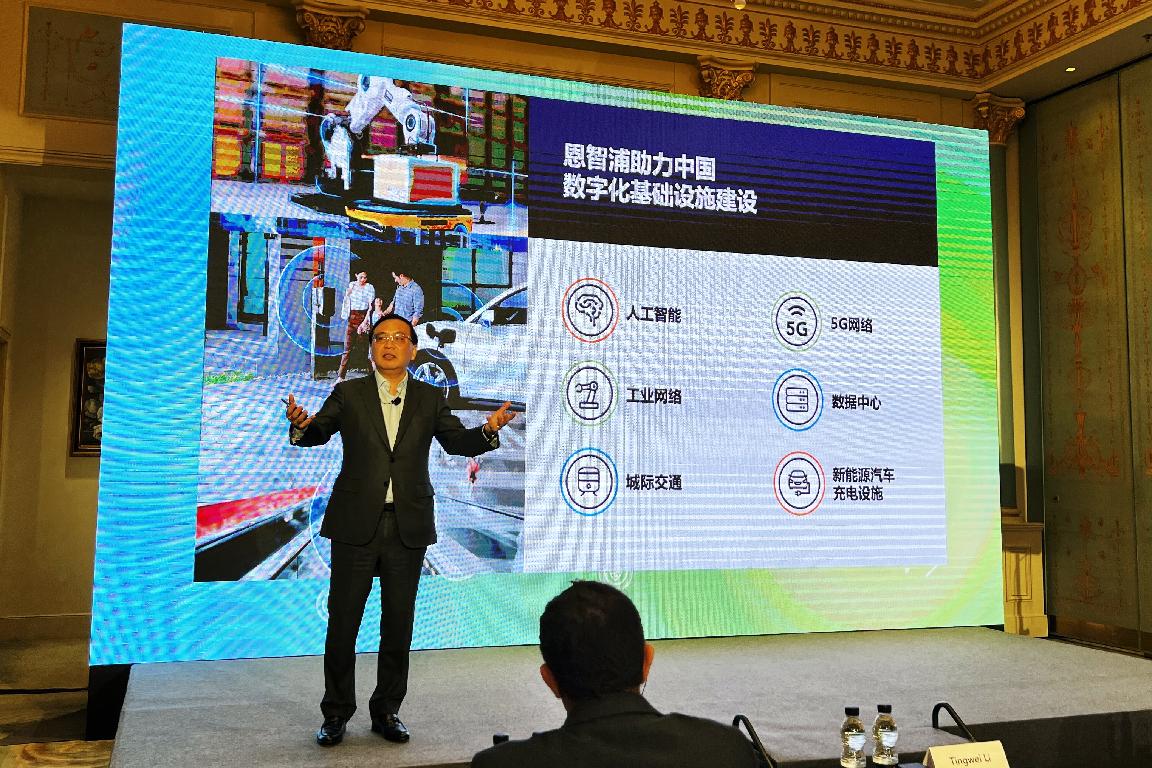 智浦电子_智浦科技有限公司_恩智浦智能车