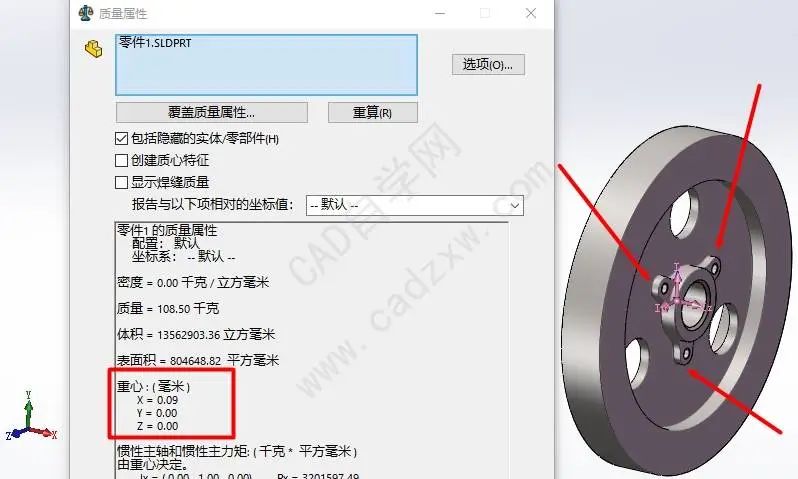 发动机飞轮尺寸sae_飞轮直径发动机的优缺点_发动机飞轮直径