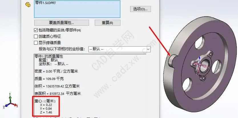 飞轮直径发动机的优缺点_发动机飞轮尺寸sae_发动机飞轮直径