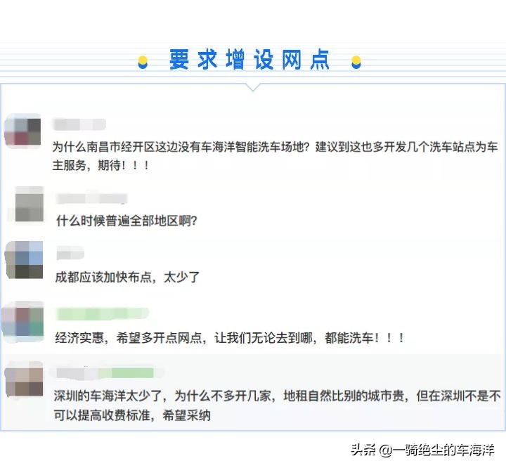 车海洋智能自助洗车机_车海洋智能洗车项目加盟_车海洋自助洗车市场前景