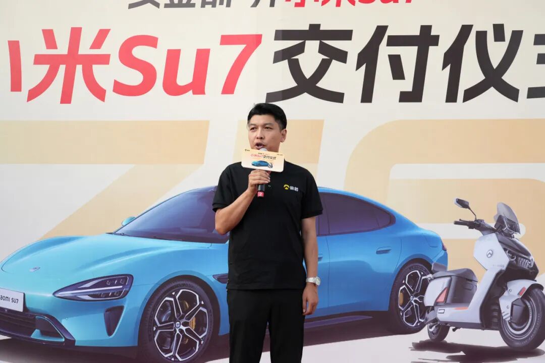 金箭电动车买小米SU7活动_金箭电动车代言人图片_郑州金箭电动车交付盛典