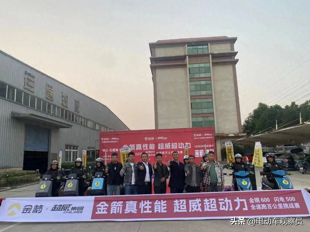 星空体育app下载入口 真性能、真速度、真里程！金箭再战涡阳，“骑”迹再现