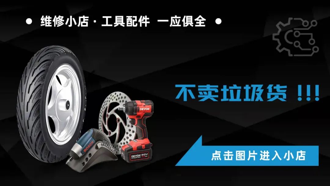 鼓刹改碟刹手工费_鼓式刹车改碟刹_后鼓改碟刹