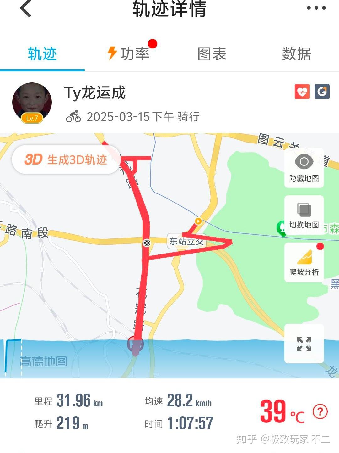 山地自行车配件推荐_山地自行车xc是什么意思_山地自行车选购指南
