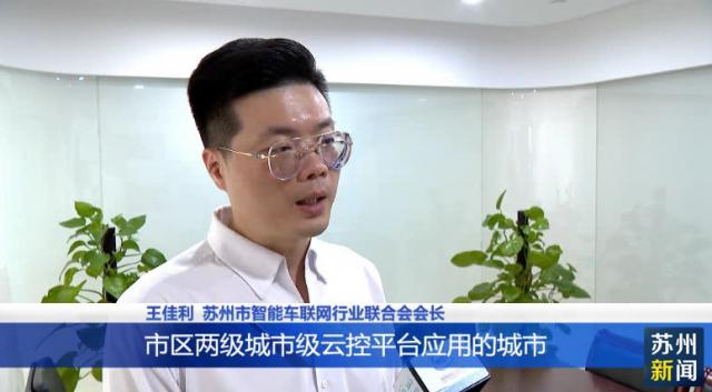 智能车联网_智能车联网系统_联网智能汽车